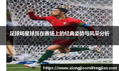 格拉齐亚尼：挪威比意大利更强，如果有哈兰德也许我们能赢